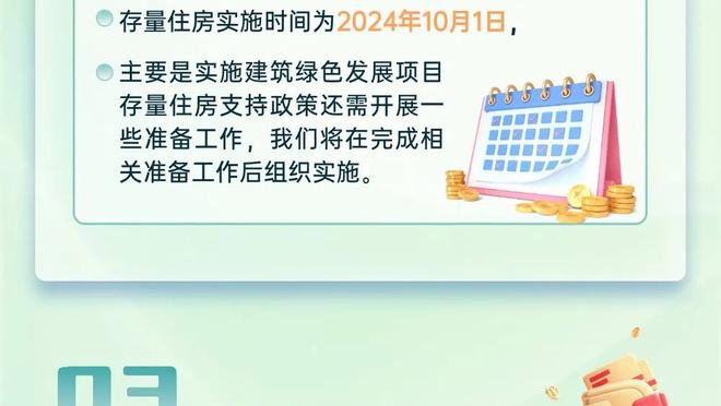 新利18体育登录官网中心截图0